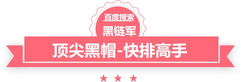 老师直播学生用餐时发布不当言辞